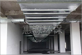 消防排烟通风